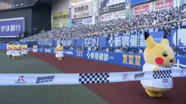 ピカチュウが俊足・ダッシュマンに勝利！　6匹ズラリと並んで惑わす作戦？　リベンジ成功で6匹そろって大喜び