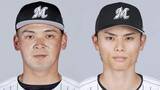 「【ロッテ】外野手を入れ替え　井上広大を1軍登録」の画像1