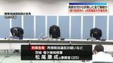「高齢女性から詐取した金で競艇か　約1億3500万円脱税したとして元税務職員を刑事告発」の画像1