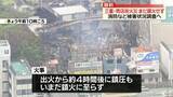 「伊勢神宮外宮近く商店街で火災　消防など被害状況、出火原因など調査」の画像1