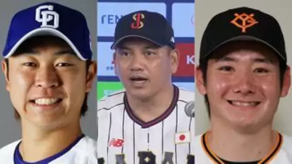 【侍ジャパン】井口監督が代表選出の投手陣へ期待語る　髙橋宏斗は「チームのエース」　竹丸和幸の躍動にも注目
