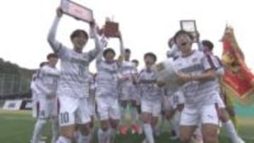 【高校サッカー福島全力応援】テーマは下剋上　全国制覇への挑戦が始まる「尚志」を応援したい5つのこと