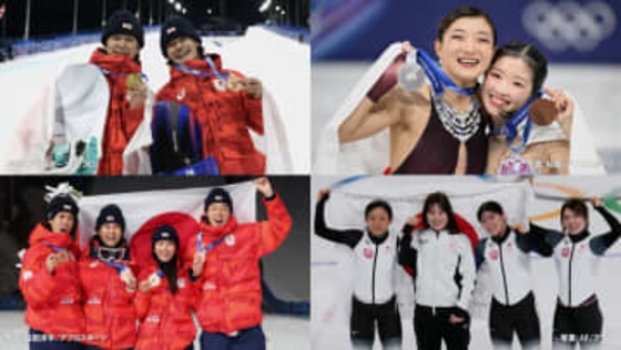 【五輪】日本は記録ラッシュの大会　メダル総数24個は過去最多更新&通算100個に到達　スノーボードが競技別9個と席巻