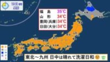 猛暑日や真夏日が続く　20日（水）から曇りや雨