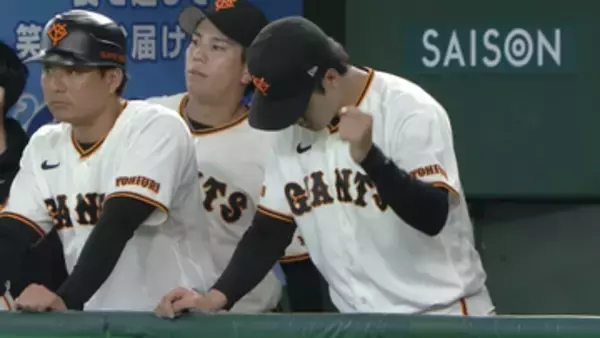 【巨人】西舘勇陽がベンチたたき悔しい表情　初回に被弾で失点...6回途中で降板しマウンド見つめる