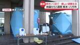 「地震発生から1週間　断水いつまで…厳しい避難生活　熊本・八代市【中継】」の画像1