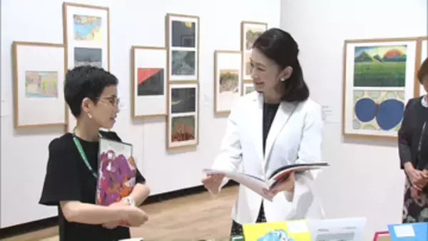 紀子さま「国際絵本原画展」を鑑賞　視覚障害者も楽しめる「さわる絵本」も目を閉じて体験