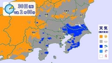 【30日の天気】東京都心は35日連続で雨を観測　年間降水量は2000mm超えに