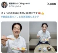 台湾・頼総統、日本産ホタテなど食べる様子をSNSに投稿　中国の水産物輸入停止受けてか