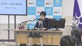 「東京都　消費税未納問題「組織風土を見直していく」「二度と繰り返さない」小池知事」の画像1