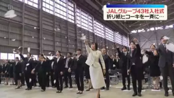 航空大手グループ　羽田空港の格納庫で入社式