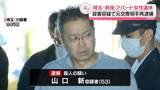 「アパート女性遺体　殺害容疑で元交際相手を逮捕　調べに「やっていません」と否認」の画像1