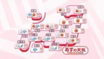 【あすの天気】西日本や沖縄は雨　東日本は午後に雲多く