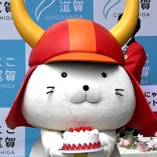 ひこにゃん、東京で初の誕生日グリーティング　丁寧に何度もお辞儀　誕生20周年をお祝い