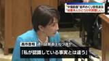 「“中傷動画”音声めぐり高市首相「秘書本人かどうか判断難しい」」の画像1