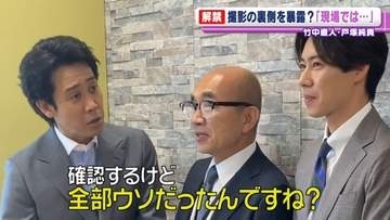 竹中直人の悪ノリに大泉洋がツッコミ　ドラマ『俺たちの箱根駅伝』でアナウンサー役に　戸塚純貴らと共演