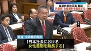 皇室典範改正案、きょうの採決見送り　野党側は“旧宮家養子案”追及