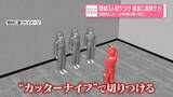 「母娘3人切りつけ事件直前に長男ケガ　少年飛び降り死亡…長男知人か　大阪市」の画像1