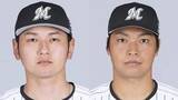 「【ロッテ】2年目・立松由宇を1軍登録　石垣勝海の登録を抹消」の画像1
