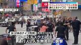「NYタイムズスクエア　女がナイフで通行人を無差別に襲い…2人死傷　女は射殺」の画像1