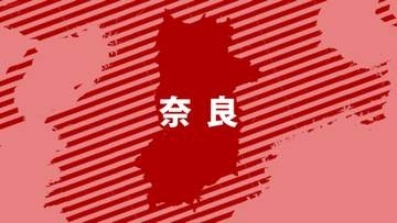 プラスチックのリサイクル工場で火事　けが人や逃げ遅れなし　奈良市