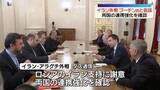 「イラン・アラグチ外相、プーチン大統領と会談　連携強化を確認」の画像1