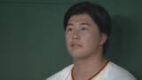 「「やっとスタートラインに立てたな」巨人・代木大和　リハビリ中に自身を支えた1軍マウンドでの記憶　3年ぶりに“上書き”」の画像1