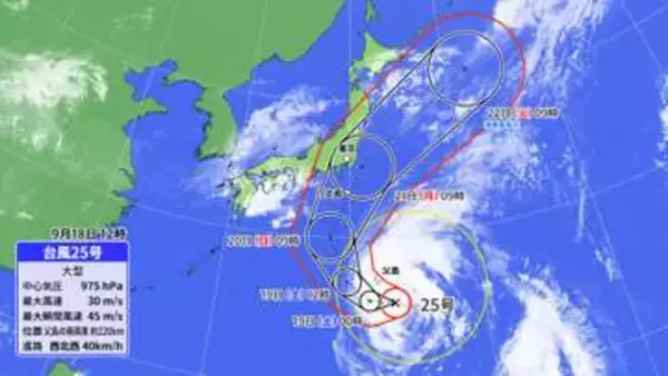 【18日の天気】九州南部では激しい雨 台風25号は小笠原諸島に夜にも最接近
