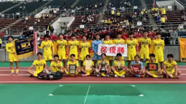 【高校サッカー愛媛全力応援】スペイン流パスサッカーで観客を楽しませる「新田」を応援したい5つのこと！