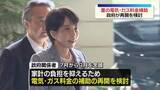 「電気・ガス料金補助の今夏再開を政府が検討」の画像1