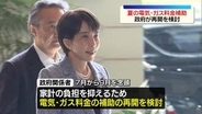 電気・ガス料金補助の今夏再開を政府が検討