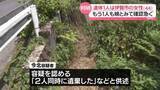 「川岸の女性遺体、伊賀市の44歳と判明　奈良市」の画像1