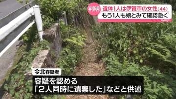 川岸の女性遺体、伊賀市の44歳と判明　奈良市