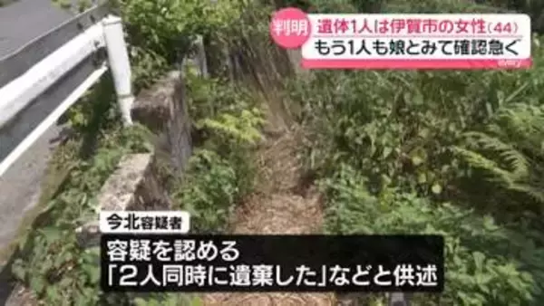 川岸の女性遺体、伊賀市の44歳と判明　奈良市