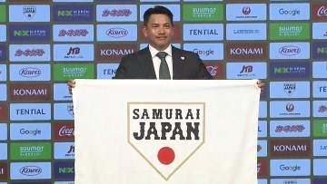 【侍ジャパン】井口資仁新監督　ロス五輪へ「今度は監督としてメダルを」　30年前に選手で銀　出場枠争いへは「厳しい道は覚悟の上」