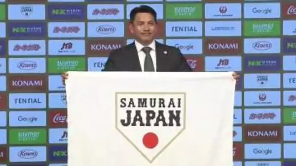 【侍ジャパン】井口資仁新監督　ロス五輪へ「今度は監督としてメダルを」　30年前に選手で銀　出場枠争いへは「厳しい道は覚悟の上」