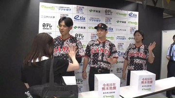 【熊本地震】巨人選手が募金活動　初日は1276人が訪問　小笠原慎之介「被災された地域の早い復興を」