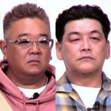 「サンド・伊達みきお　脳梗塞により休養　コンビのライブツアーは全公演中止と発表」の画像1