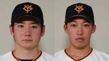 「【巨人】広島戦に先発の竹丸和幸を1軍登録　プロ入り後初の“地元”マウンドへ　代わって赤星優志を抹消」の画像1