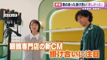 滝藤賢一、吉岡里帆と初共演　息の合った掛け合い披露「すごく刺激になったというか楽しかった」