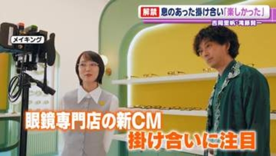 滝藤賢一、吉岡里帆と初共演　息の合った掛け合い披露「すごく刺激になったというか楽しかった」