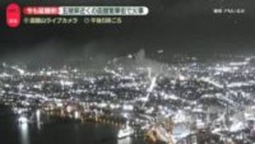 函館で火災…五稜郭近くの繁華街、黒煙に包まれ騒然　周辺のデパート臨時閉店、市電の一部区間で運休も