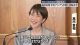 「高市首相、中央アジア5か国と首脳会合　物流面など協力関係深める狙い」の画像1
