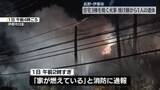 「住宅3棟を焼く火事　焼け跡から1人の遺体　長野・伊那市」の画像1