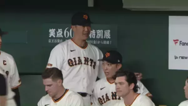 「中継ぎのつもりで1イニングずつ」巨人・赤星優志は5回63球　今季初先発で勝利投手に