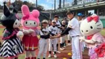 高橋由伸さんに中田翔さんの実技に子どもたちも目がクギ付け　巨人ファーム施設でサンリオが野球教室