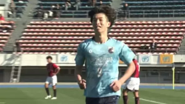 【高校サッカー選手権】金沢学院大附・家邉凛太朗の圧巻2ゴールで勝利　強烈シュート＆美しい崩しからニアで合わせる