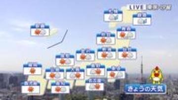 【天気】13日（水）午後は各地で急な雷雨やひょうに注意　都心もお帰りの時間帯に雨か
