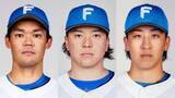 「【日本ハム】投手3人を入れ替え　福谷浩司を1軍登録　前日失点の生田目翼と細野晴希を登録抹消」の画像1