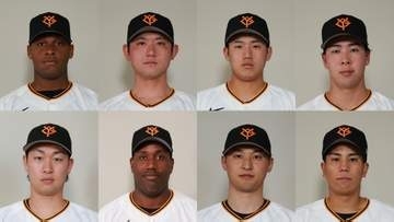 【巨人】8選手の大幅入れ替え　平内龍太が今季初昇格　前日2失点のバルドナードや吉川尚輝、門脇誠も登録抹消